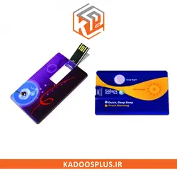 فلش مموری کارت ویزیتی با جلد چرمی