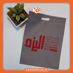 ساک پارچه ای دسته موزی با چاپ
