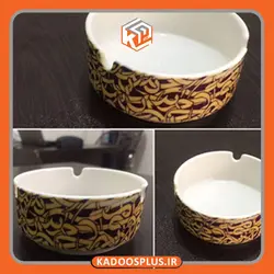زیرسیگاری سرامیکی با چاپ اختصاصی