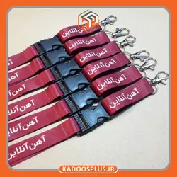 بند آویز گردنی با چاپ اختصاصی (دو قلاب)