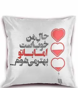 چاپ اختصاصی کوسن