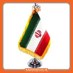 پرچم رومیزی با ریشه و  پایه استیل