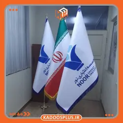 پرچم تشریفات لمینت مخروطی