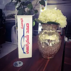 پرچم رومیزی اروپایی مدل L