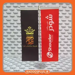 پرچم رومیزی اروپایی مدل T