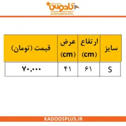 تیشرت سفید بزرگسال (S)