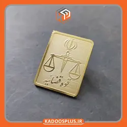 بج سینه قوه قضائیه