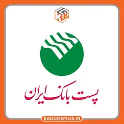 بج سینه پست بانک ایران