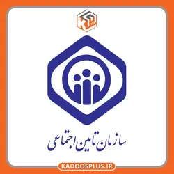 بج سینه سازمان تامین اجتماعی