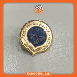 بج سینه مرکز کانون وکلا سورمه ای
