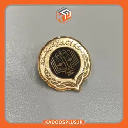 بج سینه مرکز کانون وکلا مشکی
