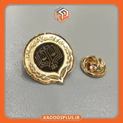 بج سینه مرکز کانون وکلا مشکی
