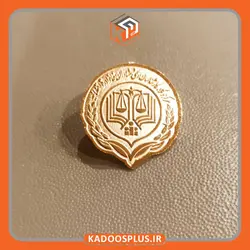 بج سینه مرکز کانون وکلا نقره ای