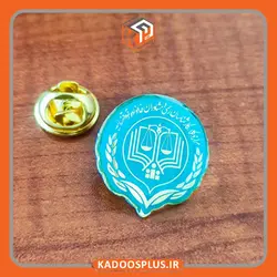 بج سینه مرکز  وکلا فیروزه ای با روکش پلی استر