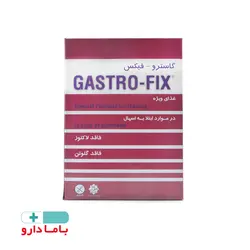 غذای ویژه گاستروفیکس فاسکا برای درمان اسهال 250 گرم