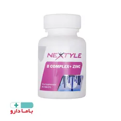 قرص ب کمپلکس پلاس زینک نکستایل ویتامینز 60 عددی