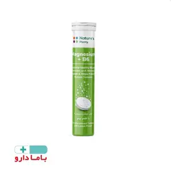 قرص جوشان منیزیم+ b6 ۲۰عددی  نیچرز پلنتی_لیمو