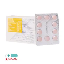 قرص نکستایل فمستایل 1 (بارداری سالم) نکسوس 30 عددی