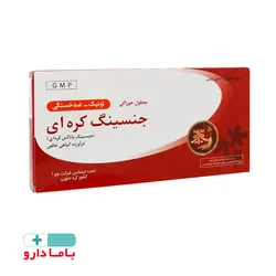 ویال خوراکی رد جینسینگ چوافارم 10 عدد