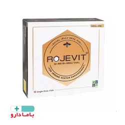 ویال خوراکی رویال ژلی 10 عددی زیست تخمیر