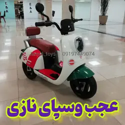 موتور شارژی وسپا طرح ایتالیایی