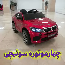 ماشین شارژی BMW چهارموتوره 2073