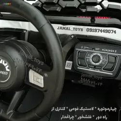 ماشین شارژی جیپ  آفرودی کد 1116-4LPE