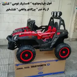 ماشین شارژی جیپ آفرود سایز بزرگ 1115 با لاستیک فومی