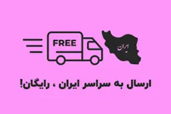 ارسال رایگان به کل کشور انواع ماشین شارژی و موتور شارژی