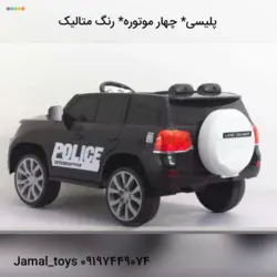 ماشین شارژی پلیسی مدل 911