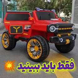 ماشین شارژی جیپ بسیار بزرگ 5361