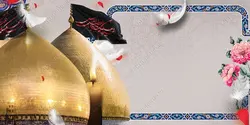 فایل بنر آماده لایه باز مراسم عزاداری