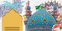 بنر لایه باز برنامه مسجد