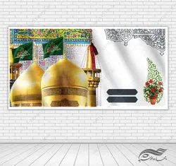 طرح زمینه بنر آماده لایه باز حرم جشن ولادت