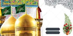 طرح زمینه بنر آماده لایه باز حرم جشن ولادت