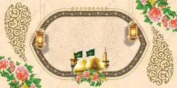 فایل بنر و زمینه آماده لایه باز جشن ولادت