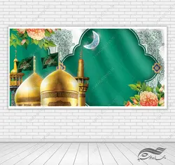 فایل بنر و زمینه لایه باز حرم جشن ولادت