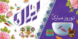طرح بنر لایه باز عید نوروز
