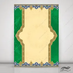 کادر و زمینه آماده لایه باز لوح تقدیر