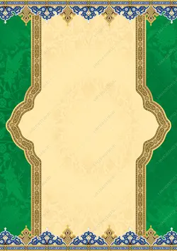 کادر و زمینه آماده لایه باز لوح تقدیر