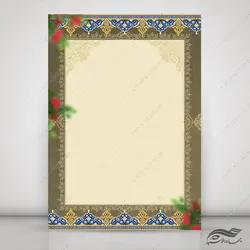 طرح کادر آماده و لایه باز لوح تقدیر
