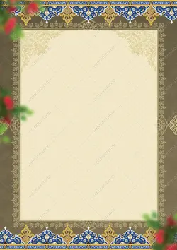 طرح کادر آماده و لایه باز لوح تقدیر