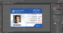 کارت لایه باز شناسایی و خبرنگاری psd