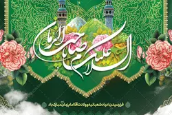 طرح بنر لایه باز صحنه و جایگاه میلاد امام زمان عج