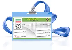 کارت لایه باز فوتبال psd