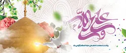 طرح بنر لایه باز ولادت امام علی ع