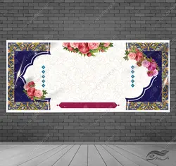 زمینه بنر آماده لایه باز اسلیمی کاشی