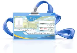 فایل لایه باز کارت استخر psd
