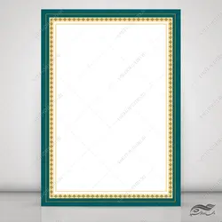 پوستر لایه باز کادر و حاشیه اسلیمی تذهیب لوح تقدیر psd