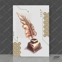 پوستر لایه باز پر و دوات خوشنویسی